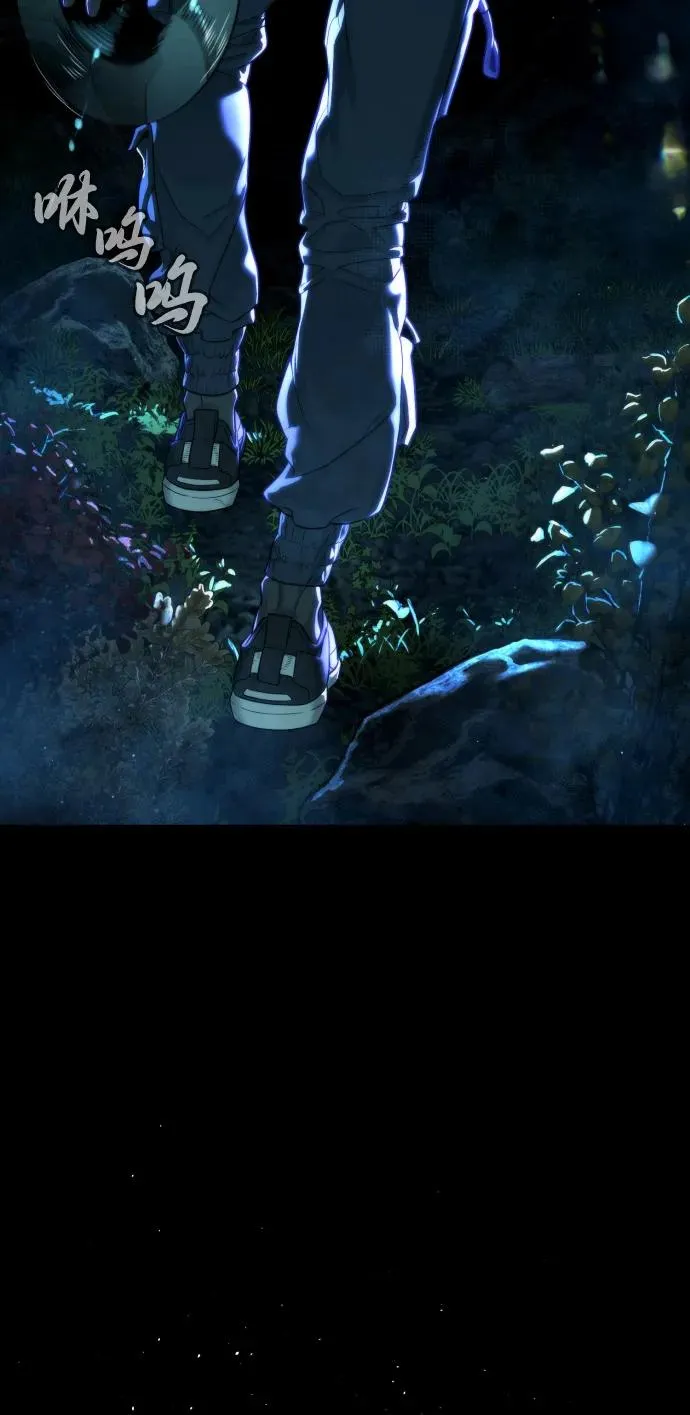 [第76话] 漆黑的树林 第147页