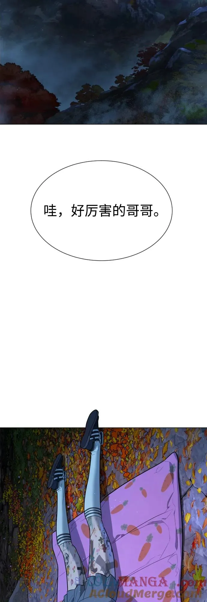 [第77话] 使徒约翰vs使徒马修 第29页