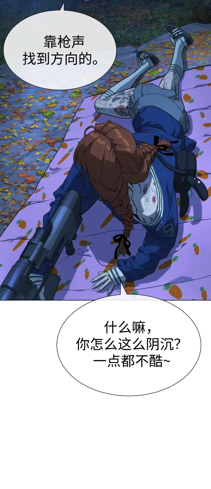 [第77话] 使徒约翰vs使徒马修 第35页