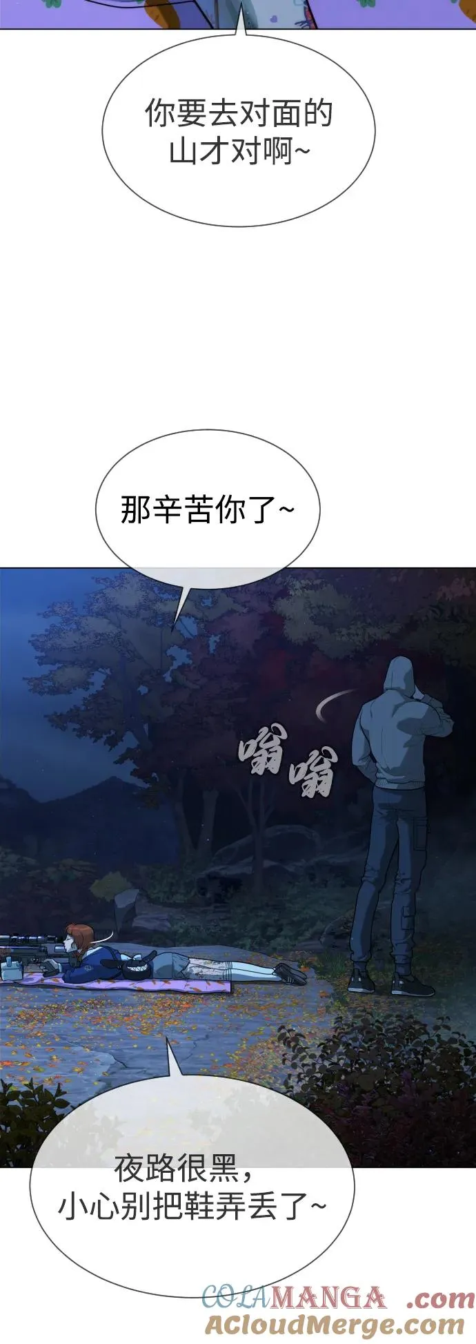 [第77话] 使徒约翰vs使徒马修 第37页