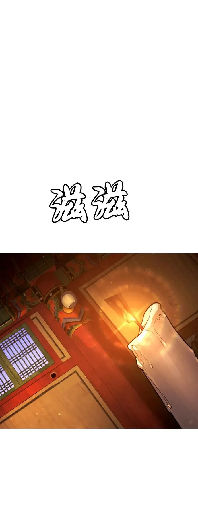 [第77话] 使徒约翰vs使徒马修 第44页