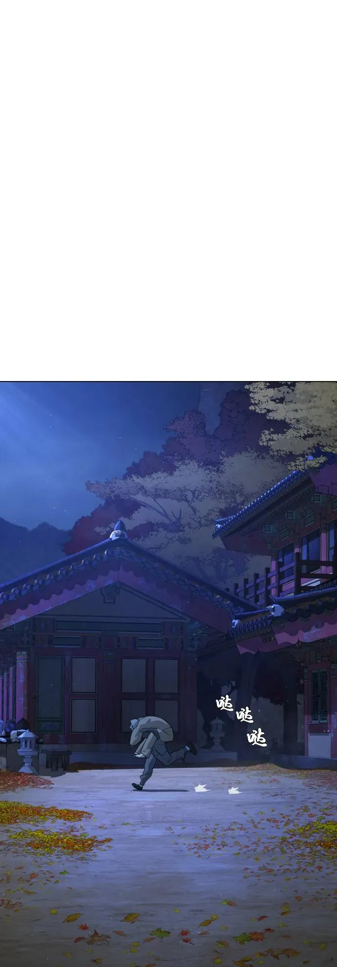 [第77话] 使徒约翰vs使徒马修 第50页