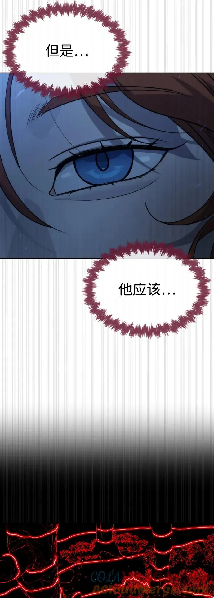 [第77话] 使徒约翰vs使徒马修 第89页