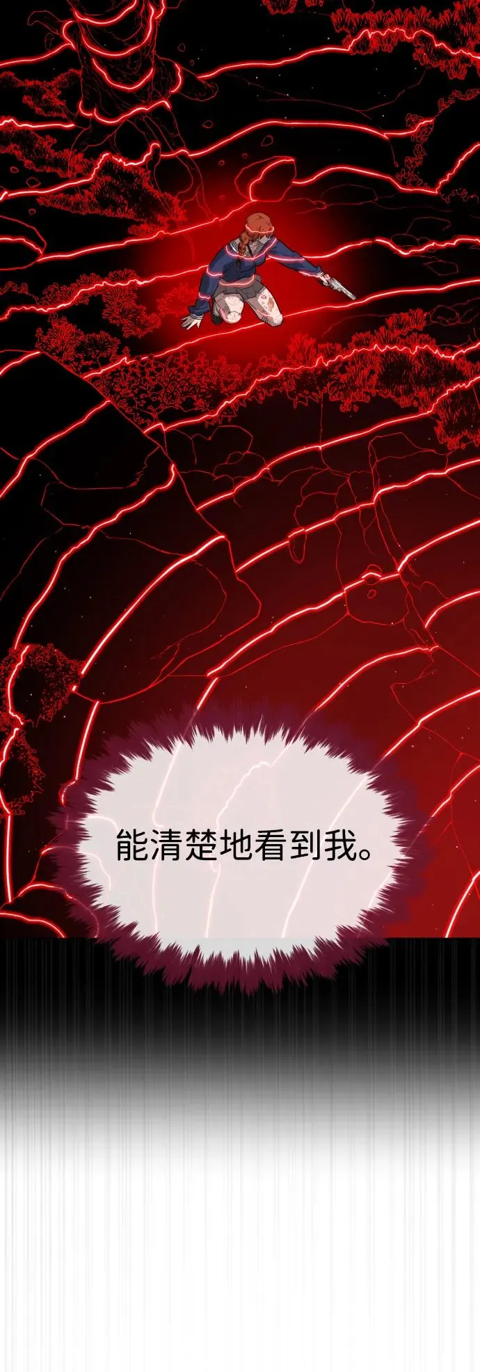 [第77话] 使徒约翰vs使徒马修 第90页