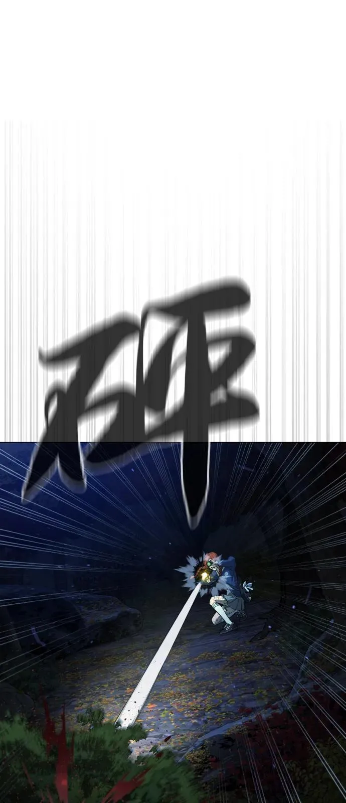 [第78话] 魔弹射手 第15页