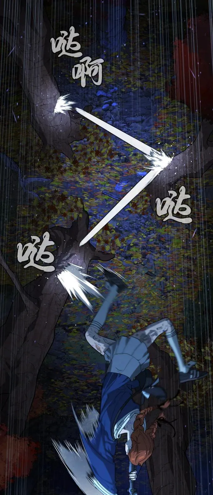 [第78话] 魔弹射手 第22页