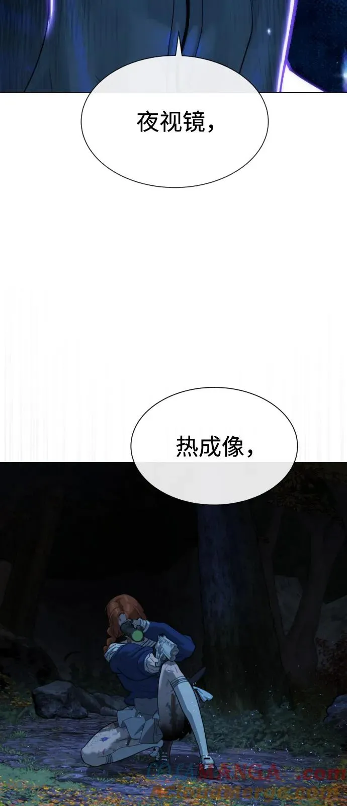 [第78话] 魔弹射手 第37页