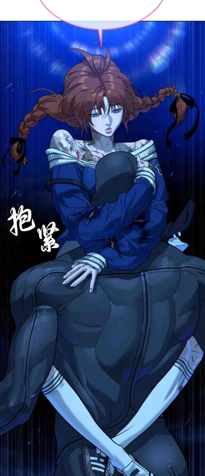 [第78话] 魔弹射手 第47页