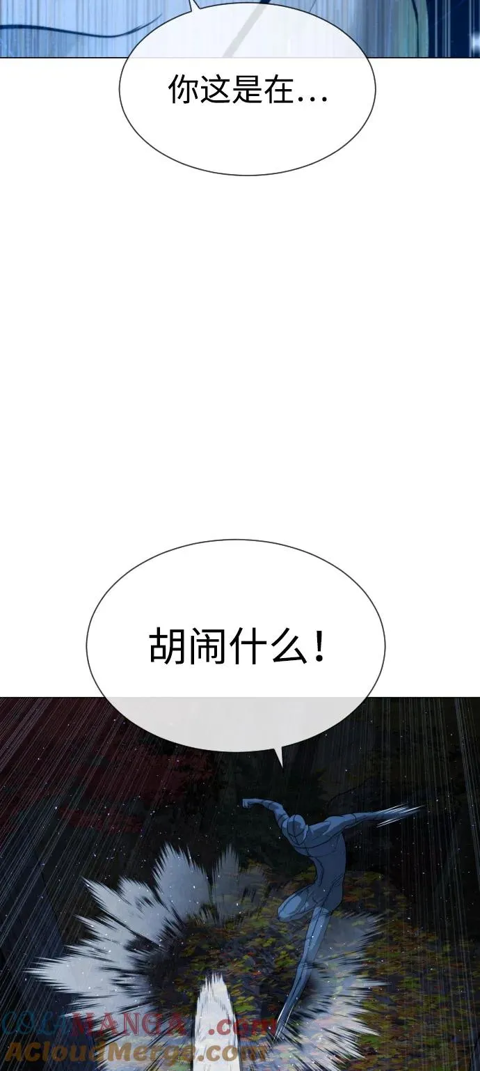 [第78话] 魔弹射手 第49页