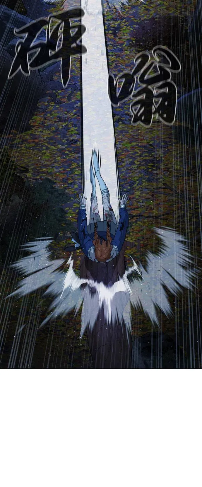 [第78话] 魔弹射手 第50页