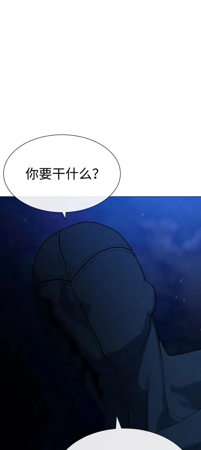 [第78话] 魔弹射手 第51页