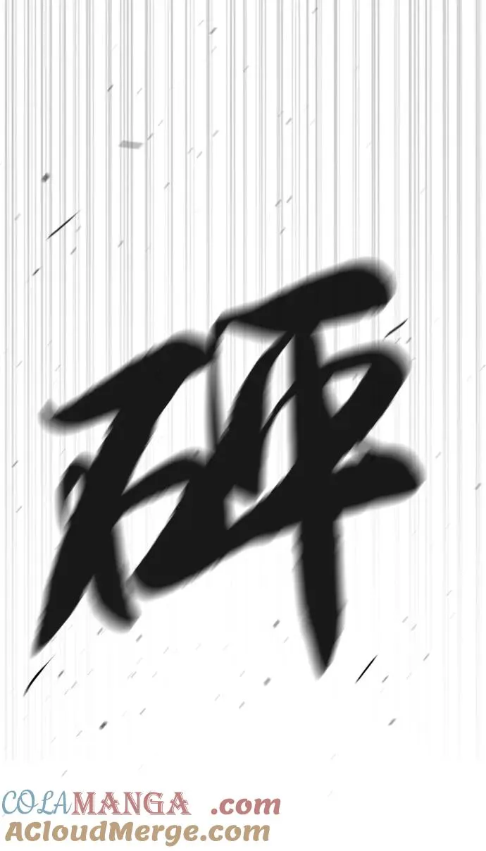 [第78话] 魔弹射手 第57页