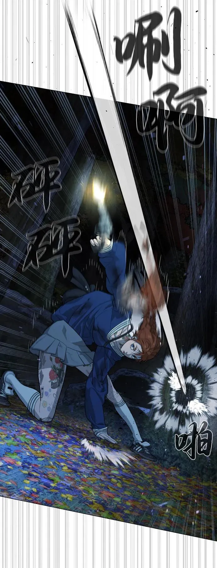 [第78话] 魔弹射手 第126页