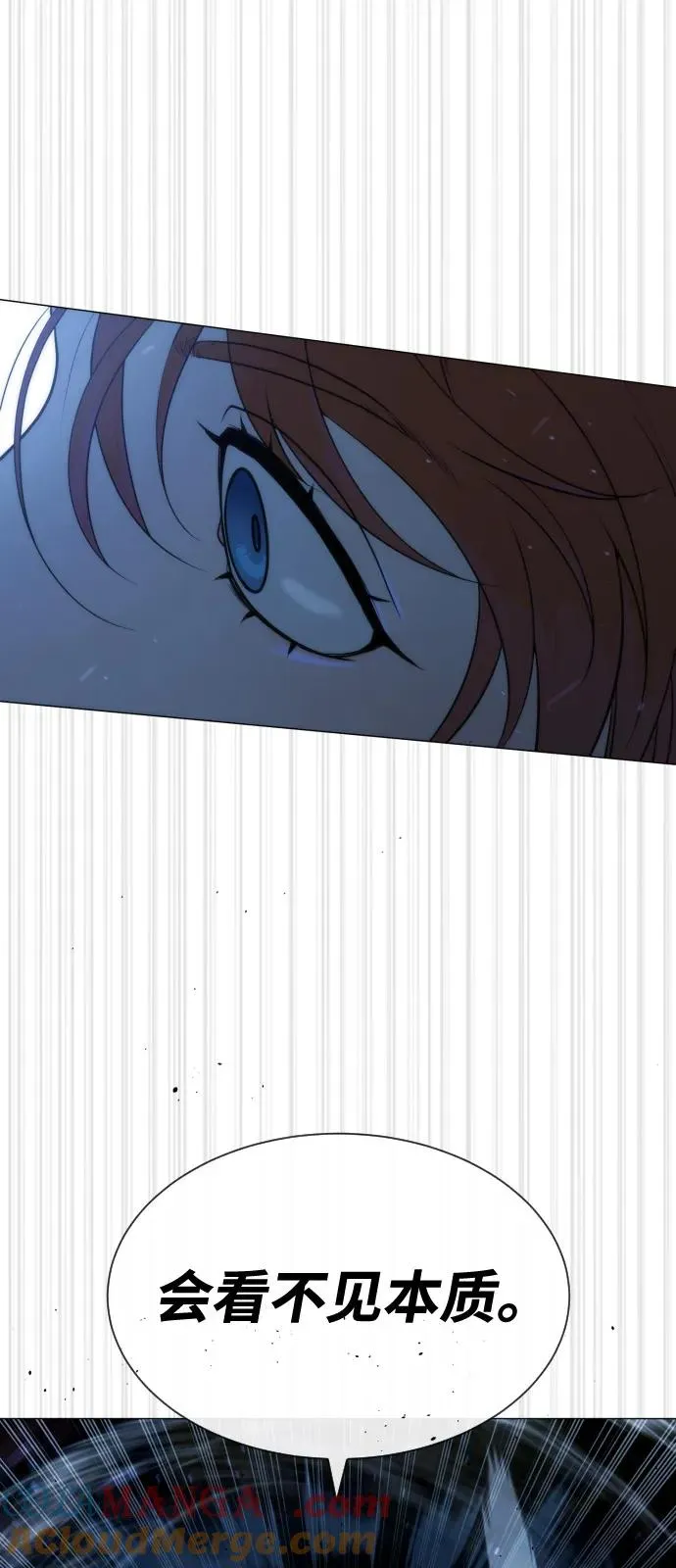 [第78话] 魔弹射手 第129页