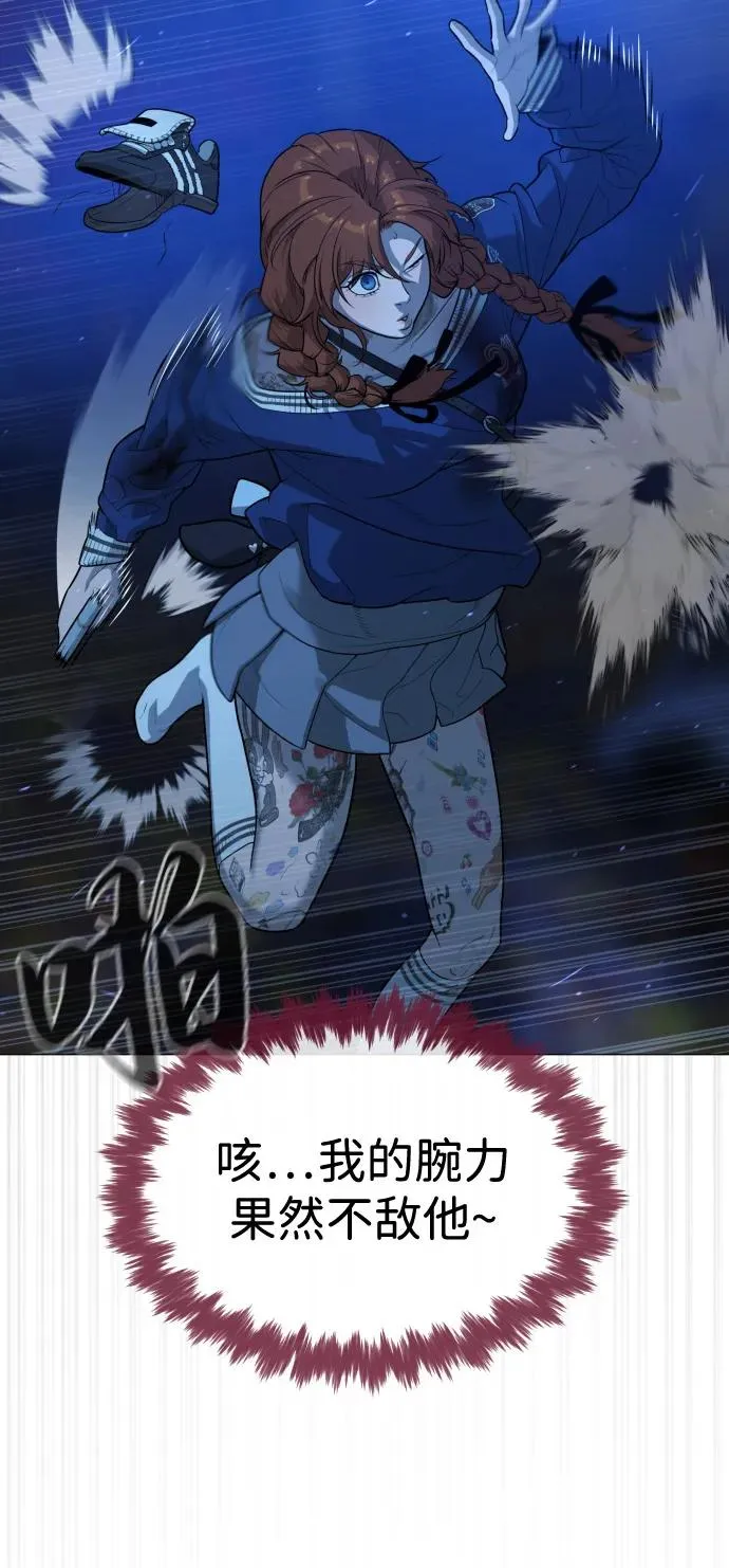[第78话] 魔弹射手 第134页