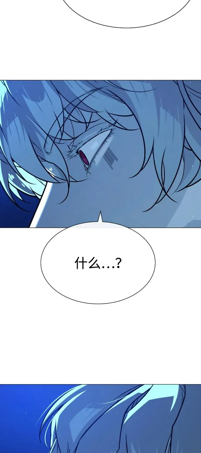 [第78话] 魔弹射手 第142页
