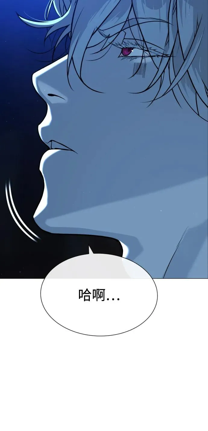[第78话] 魔弹射手 第143页