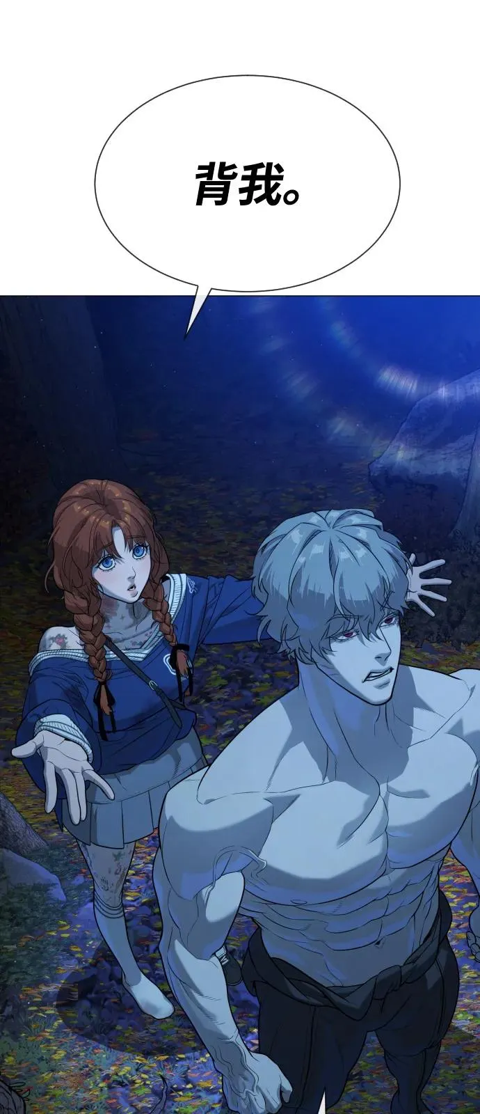 [第78话] 魔弹射手 第147页