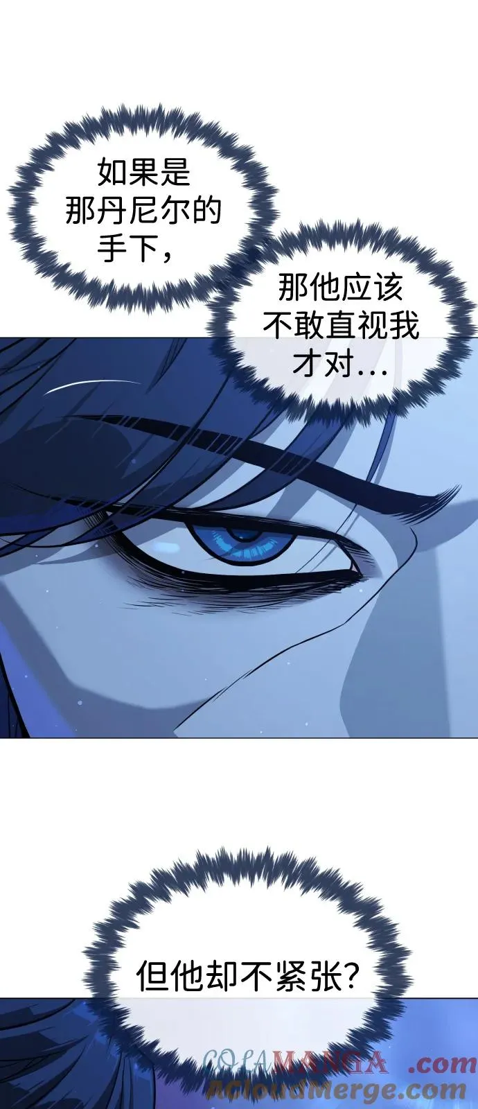 [第78话] 魔弹射手 第153页