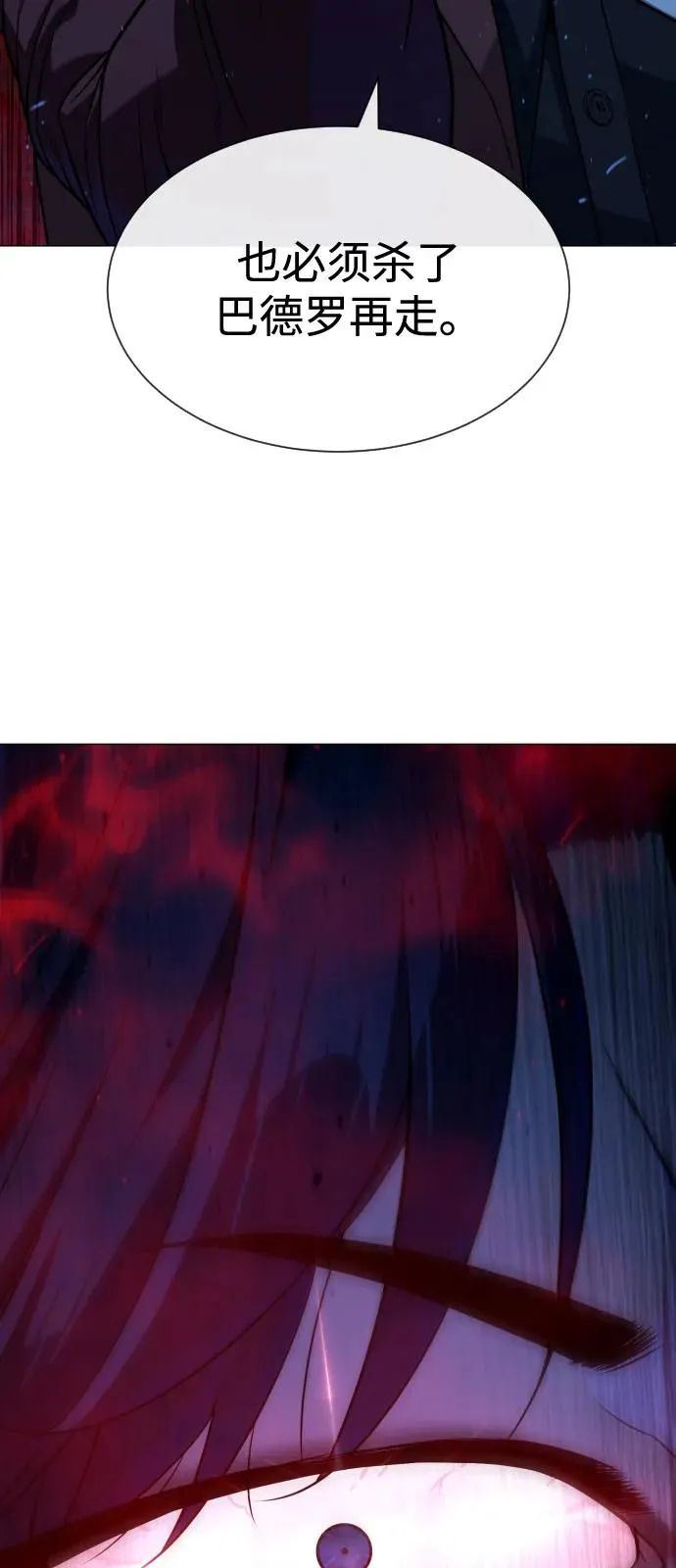 [第78话] 魔弹射手 第158页