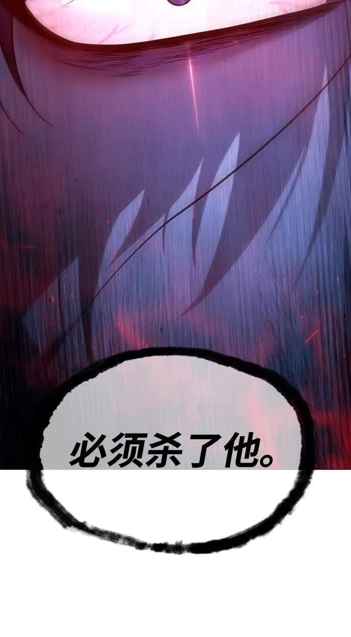 [第78话] 魔弹射手 第159页
