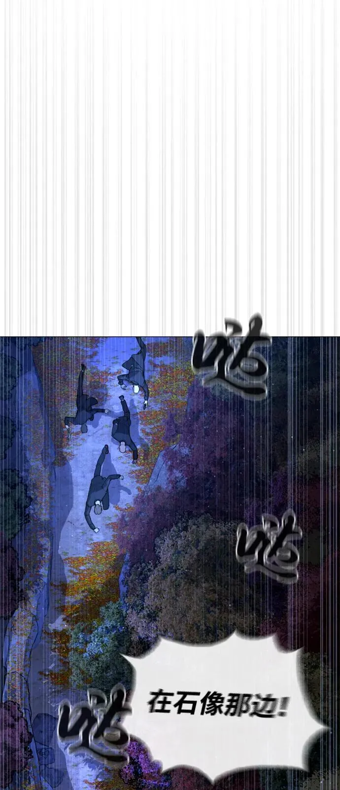 [第79话] 孽缘 第16页