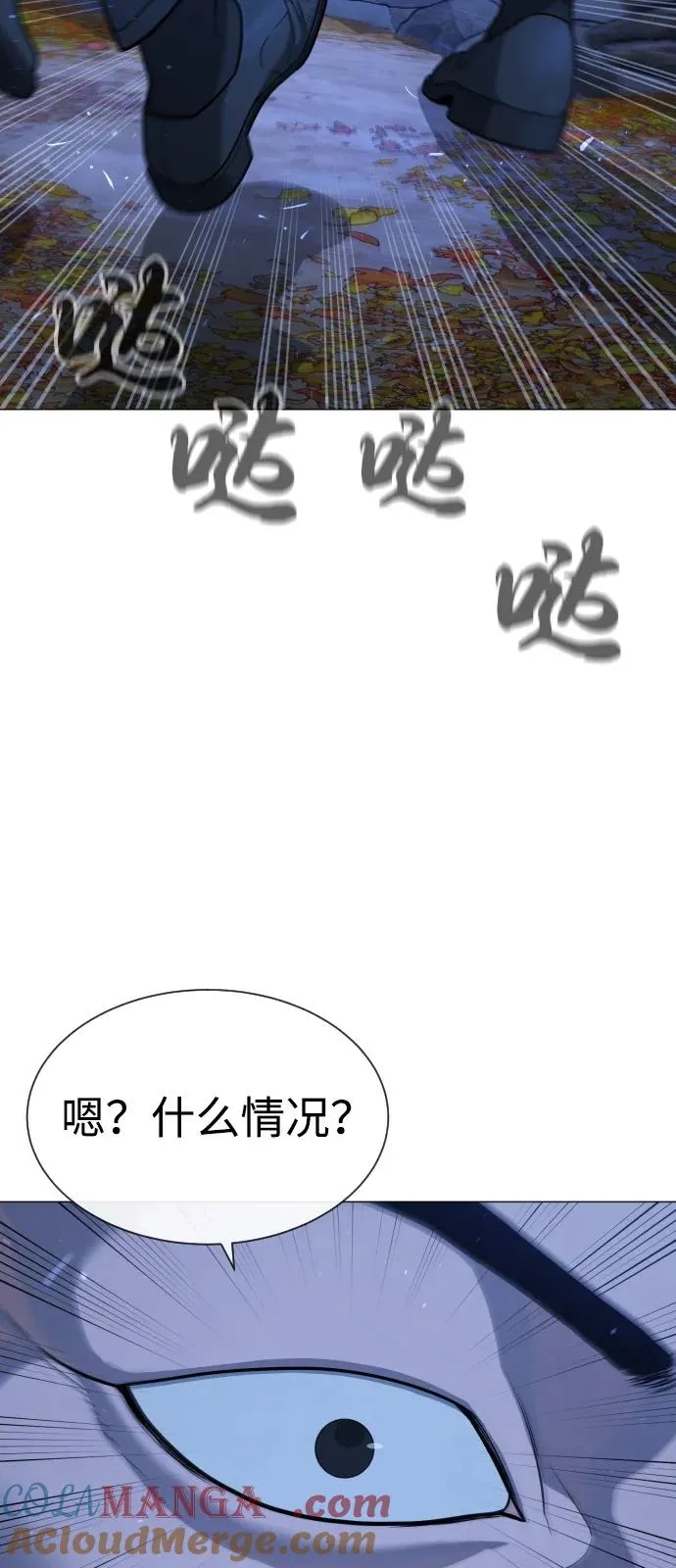 [第79话] 孽缘 第25页