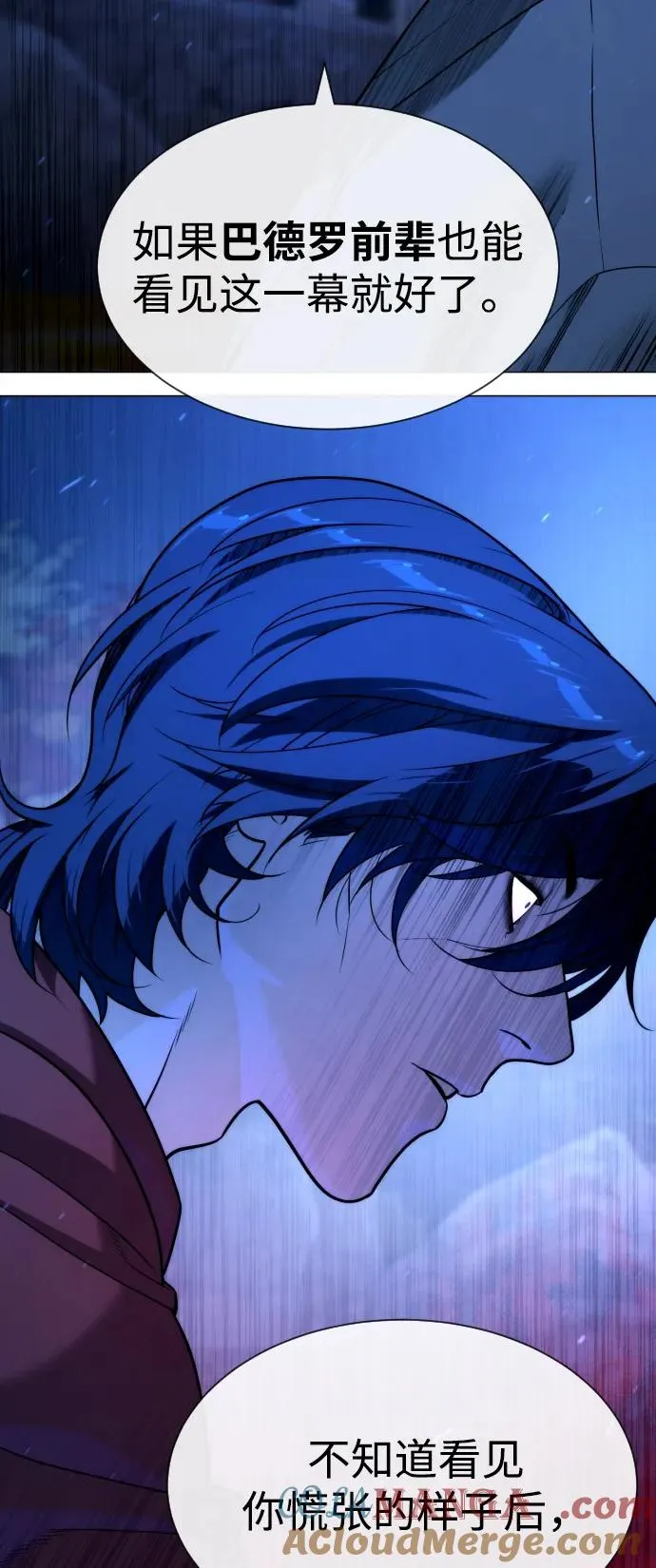 [第79话] 孽缘 第37页