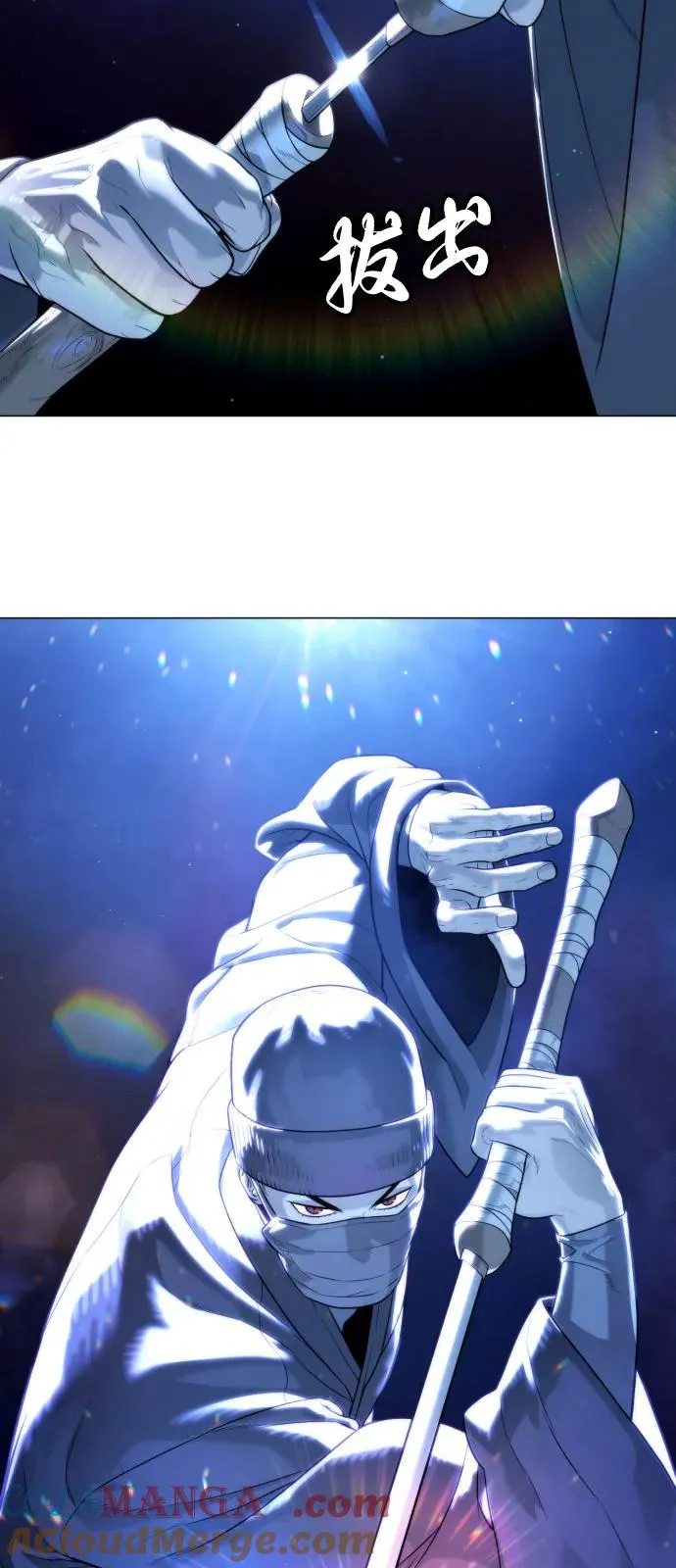 [第79话] 孽缘 第45页