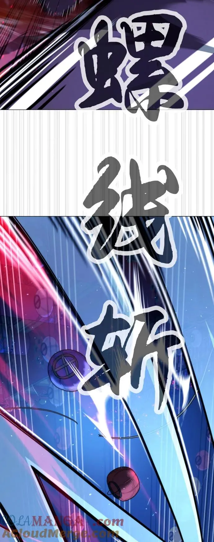 [第79话] 孽缘 第49页