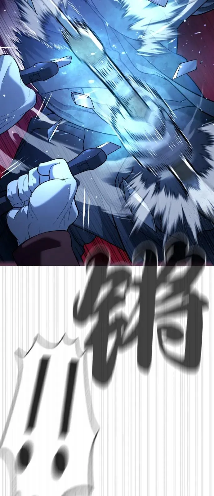 [第79话] 孽缘 第62页
