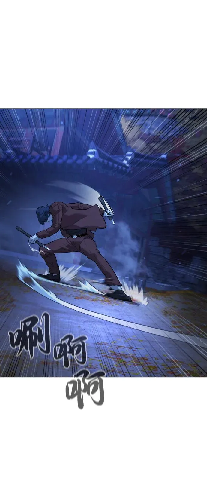 [第79话] 孽缘 第71页