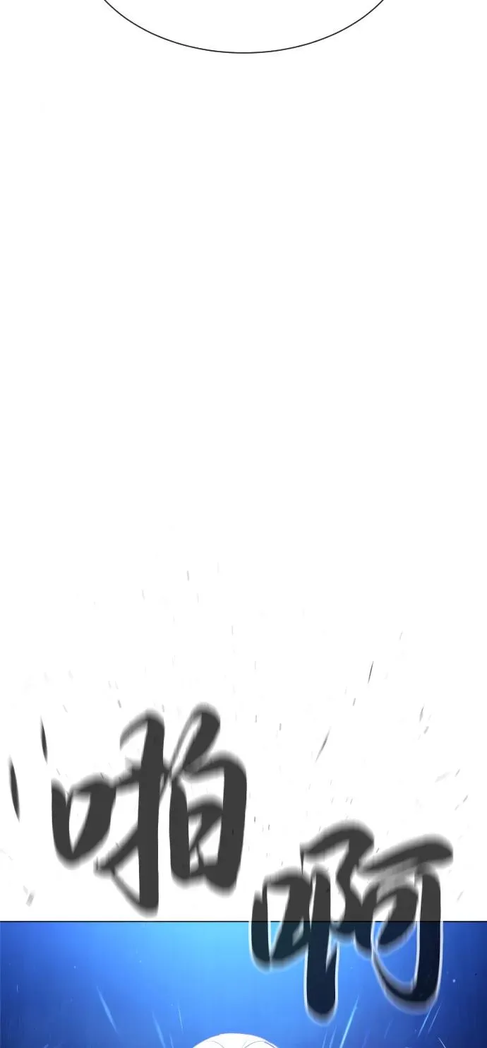 [第79话] 孽缘 第83页