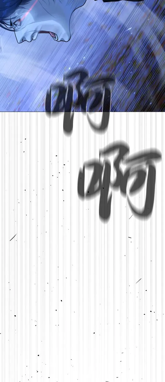 [第79话] 孽缘 第96页