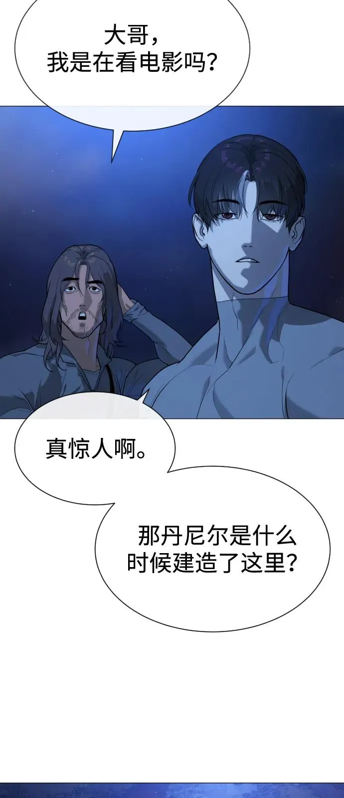 [第79话] 孽缘 第115页