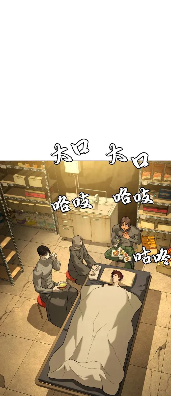 [第79话] 孽缘 第130页