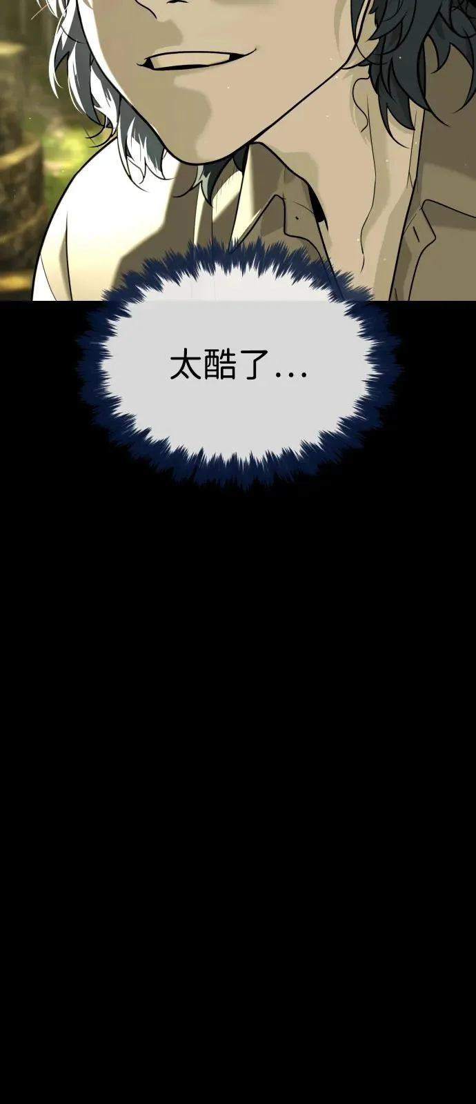 [第80话] 缘分 第44页