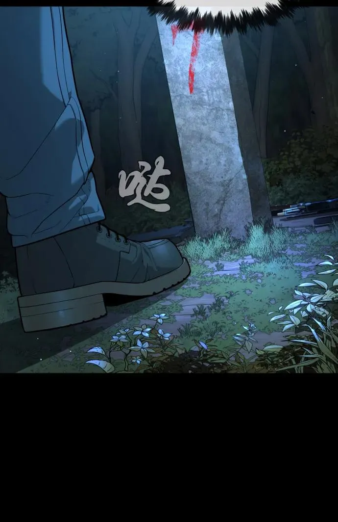 [第80话] 缘分 第48页