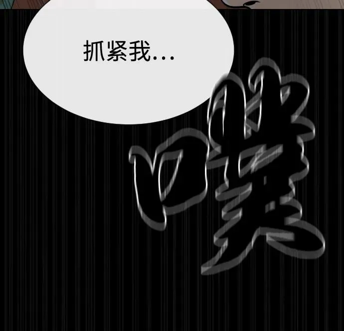 [第80话] 缘分 第63页