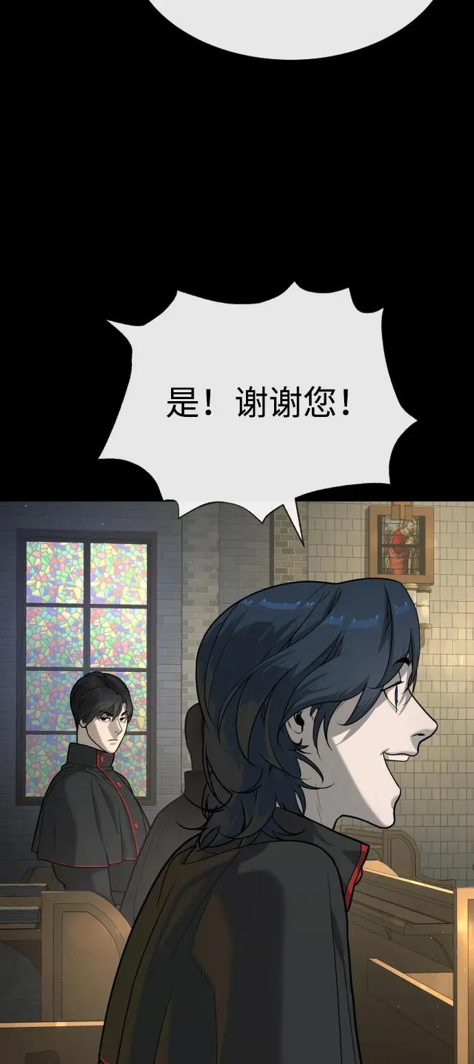 [第80话] 缘分 第95页