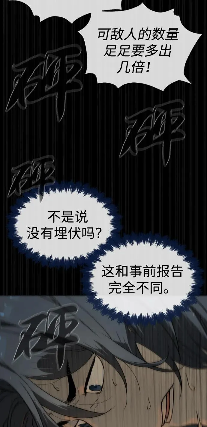 [第80话] 缘分 第100页