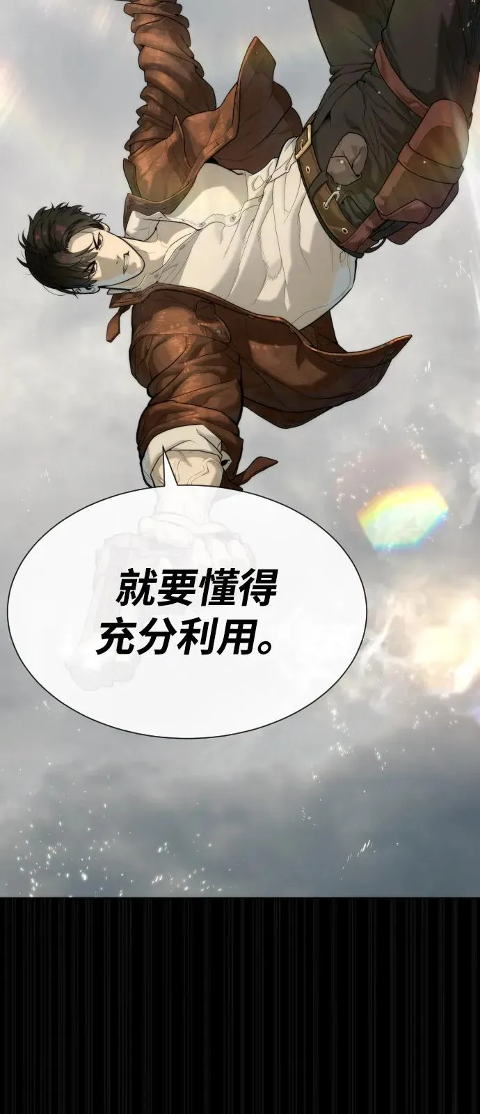 [第80话] 缘分 第112页