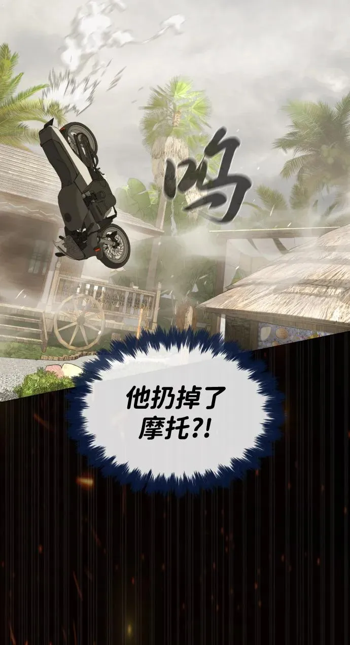 [第80话] 缘分 第115页