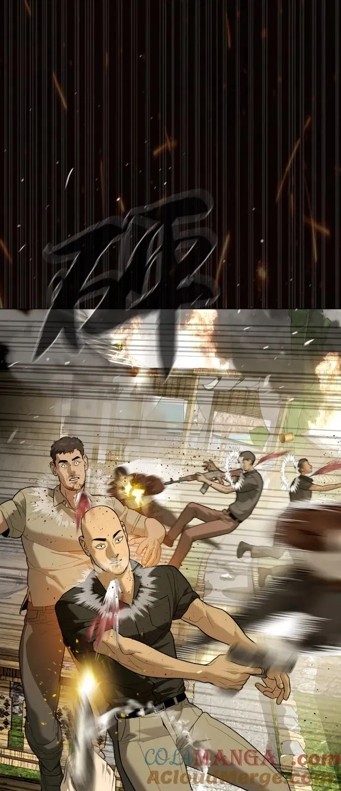 [第80话] 缘分 第121页