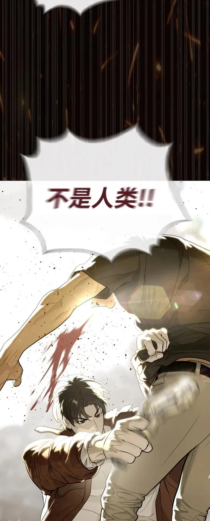 [第80话] 缘分 第126页
