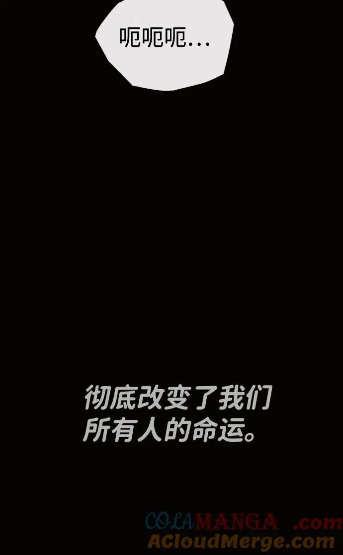 [第80话] 缘分 第145页