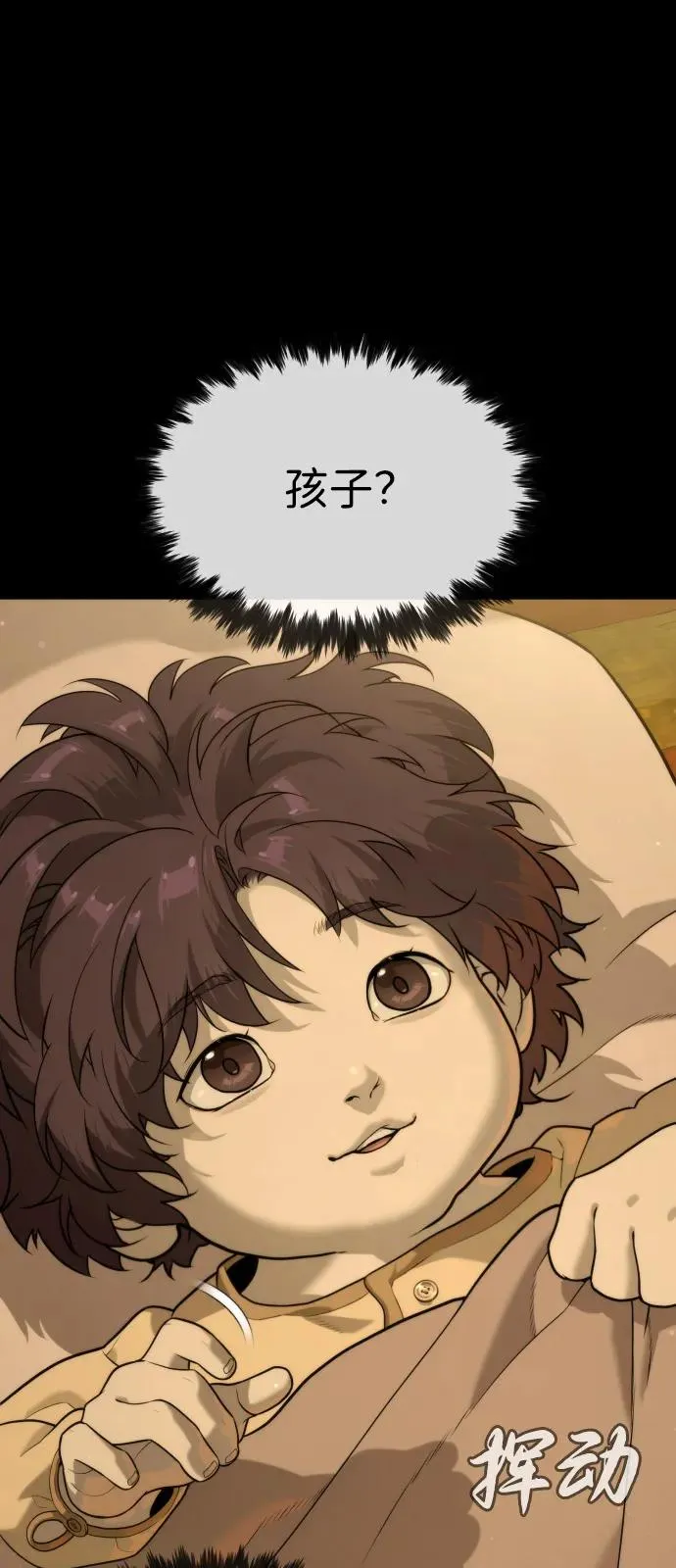 [第80话] 缘分 第147页
