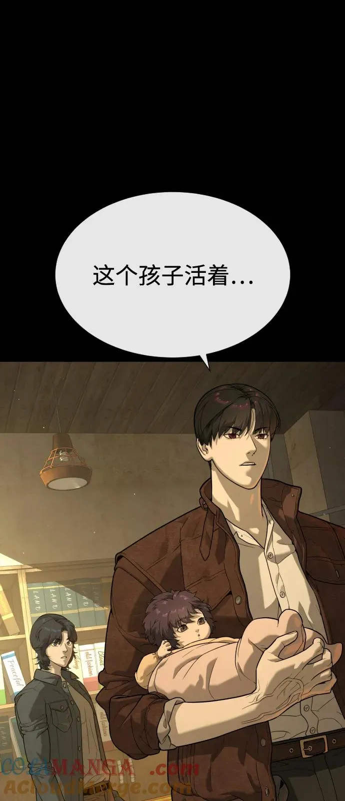 [第81话] 暴风前夜 第17页