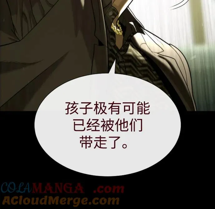 [第81话] 暴风前夜 第101页