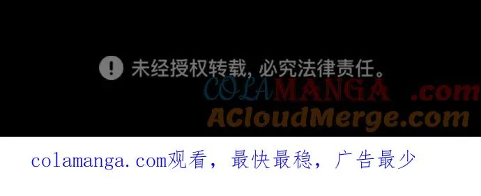 [第81话] 暴风前夜 第133页